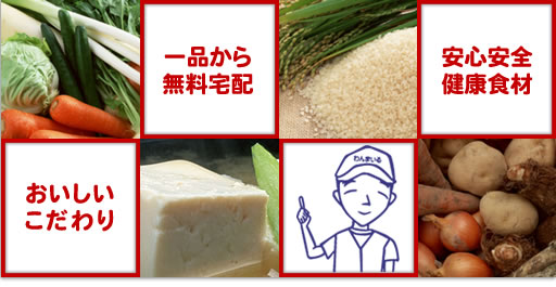 一品から無料宅配 東久留米駅前 たけうち